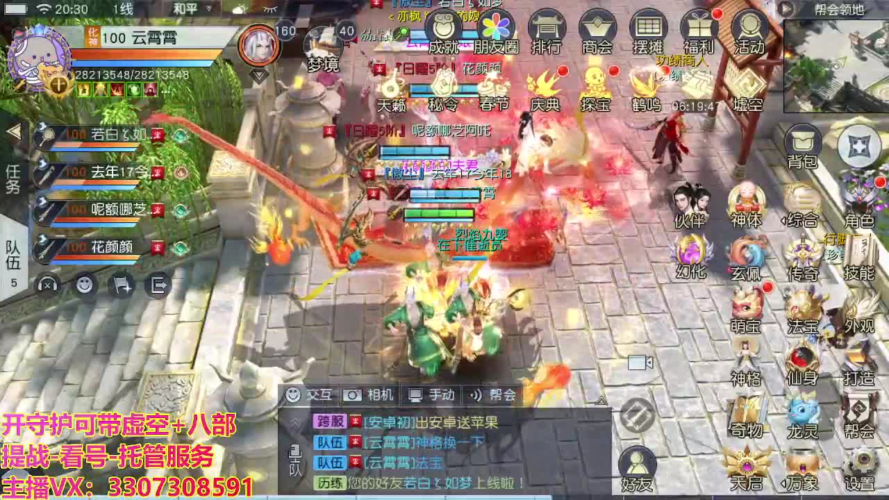接托管日常所有 第4段