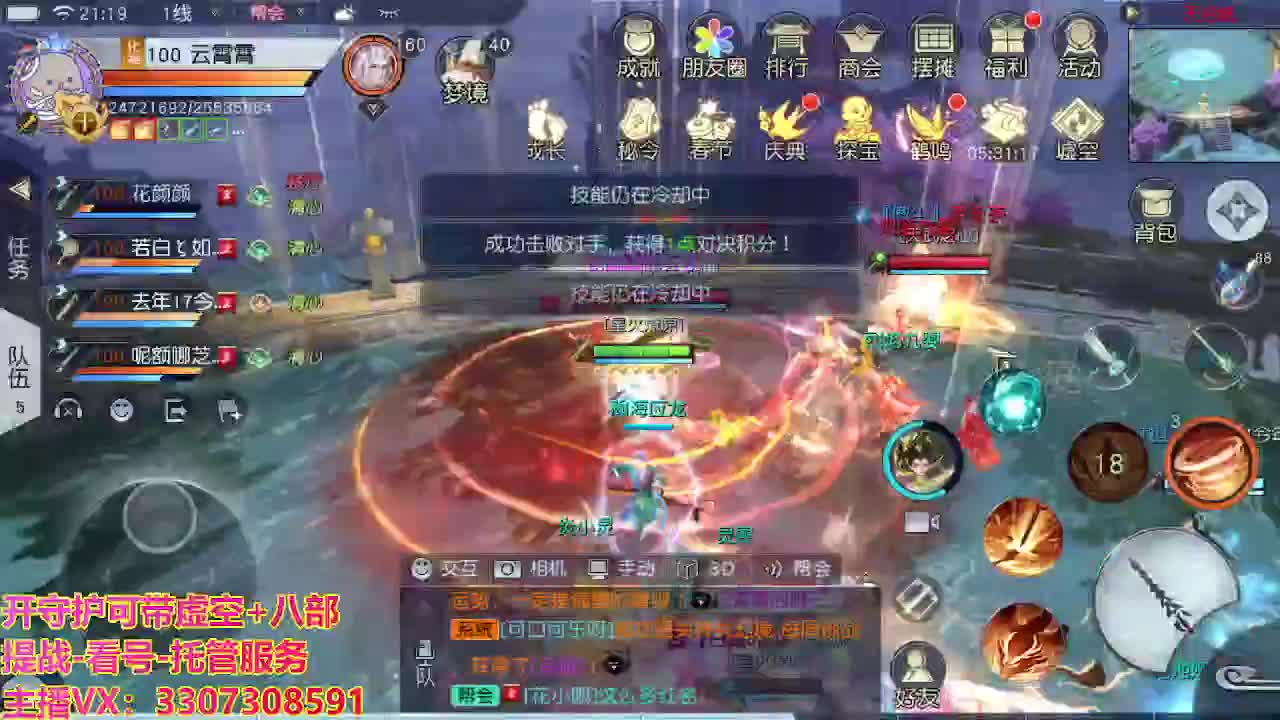 接托管日常所有 第5段