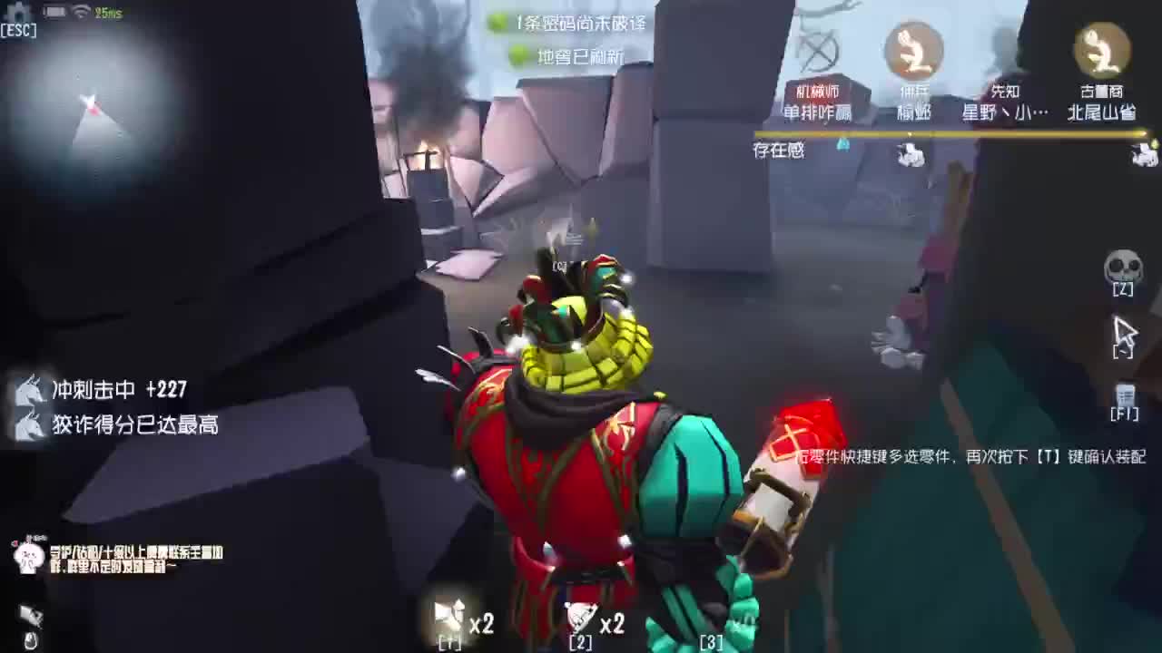 高质量的打团 低质量的修机 第1段