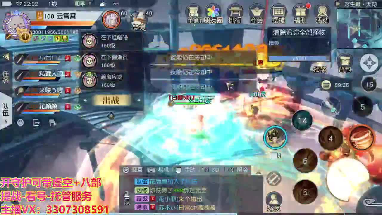 接托管日常所有 第7段