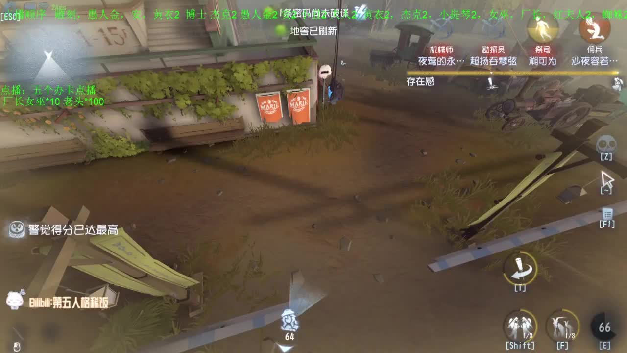 高质量的打团 低质量的修机 第11段