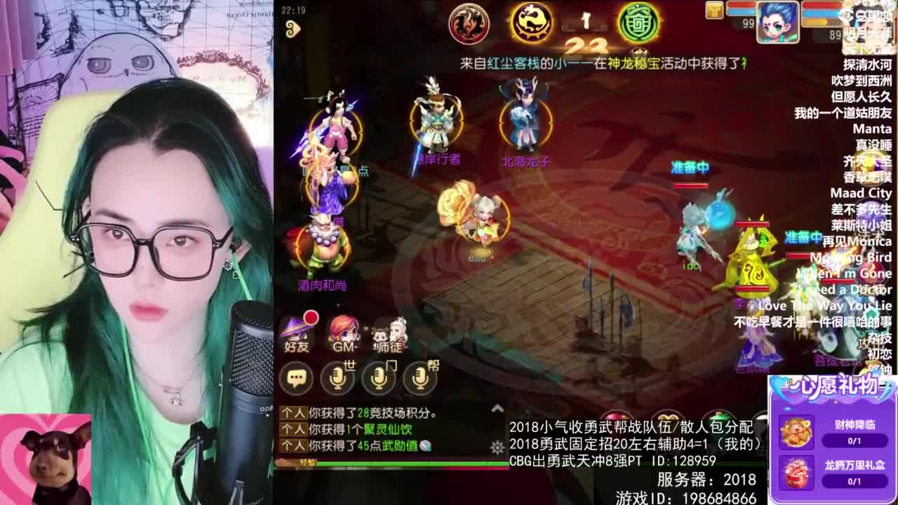 唱歌的 第1段