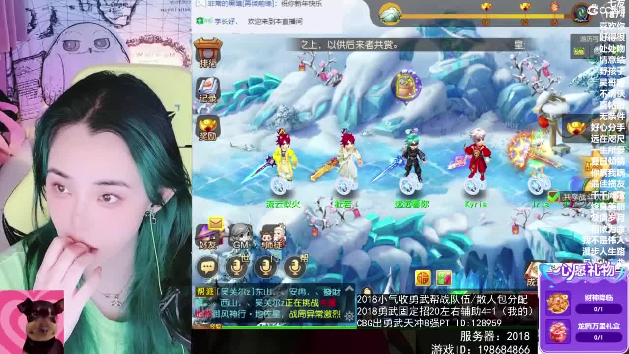 唱歌的 第3段