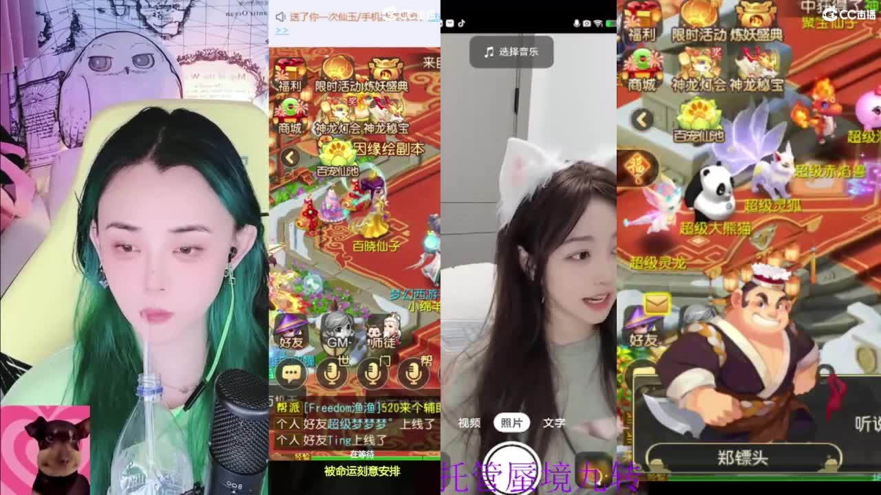 唱歌的 第4段