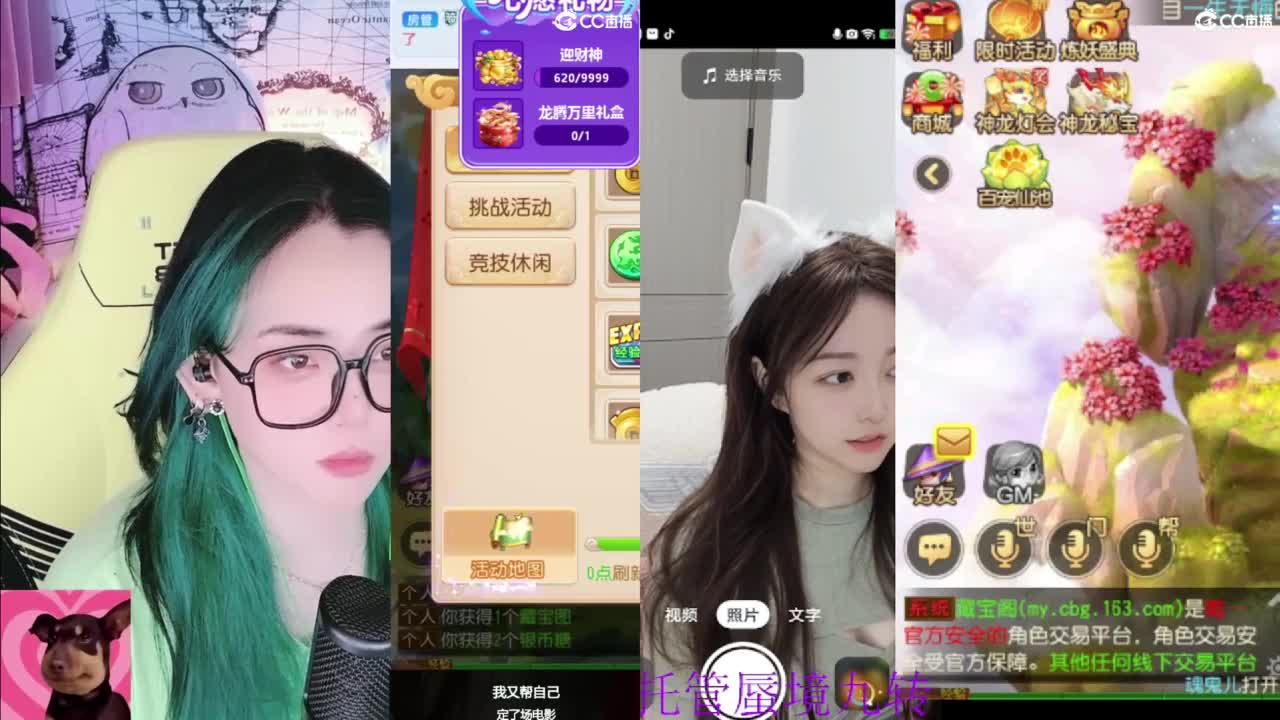 唱歌的 第6段