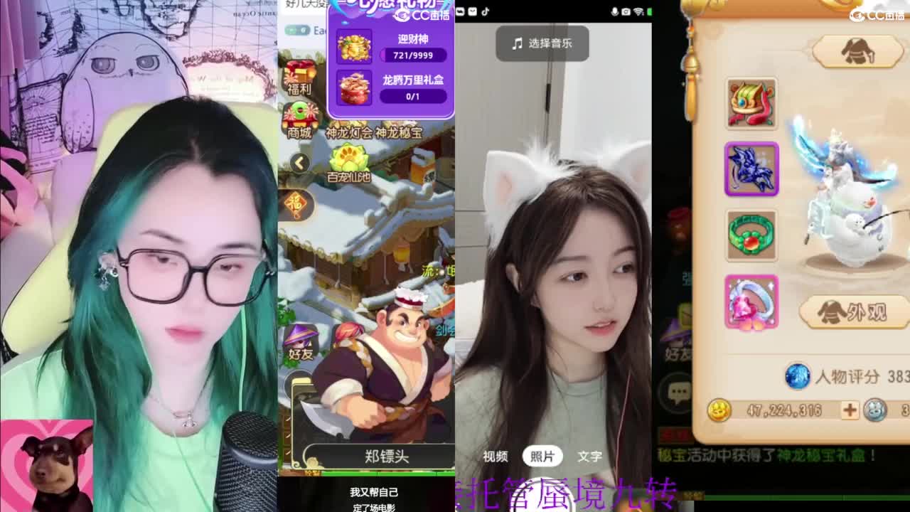 唱歌的 第7段