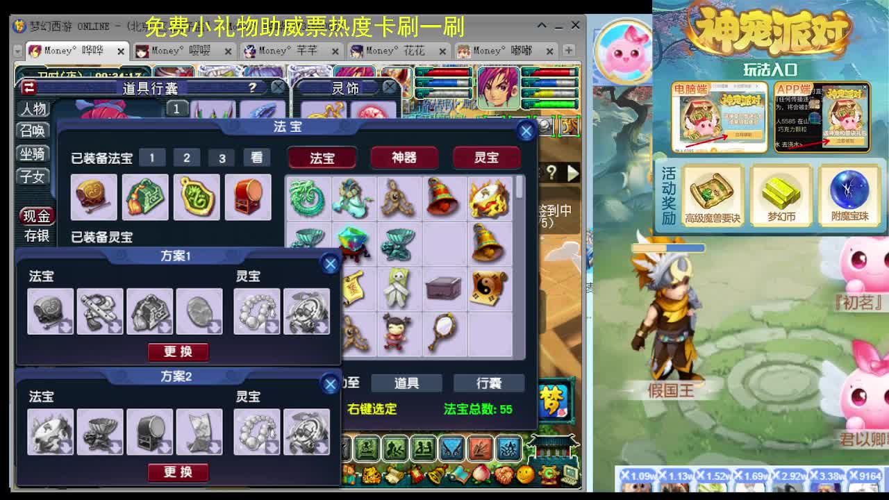 175专业归墟教学，求支持 第2段