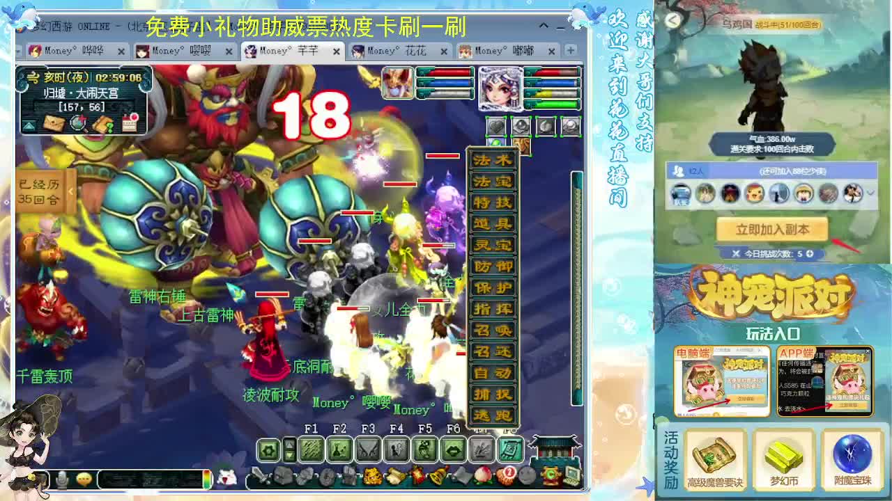 175专业归墟教学，求支持 第7段