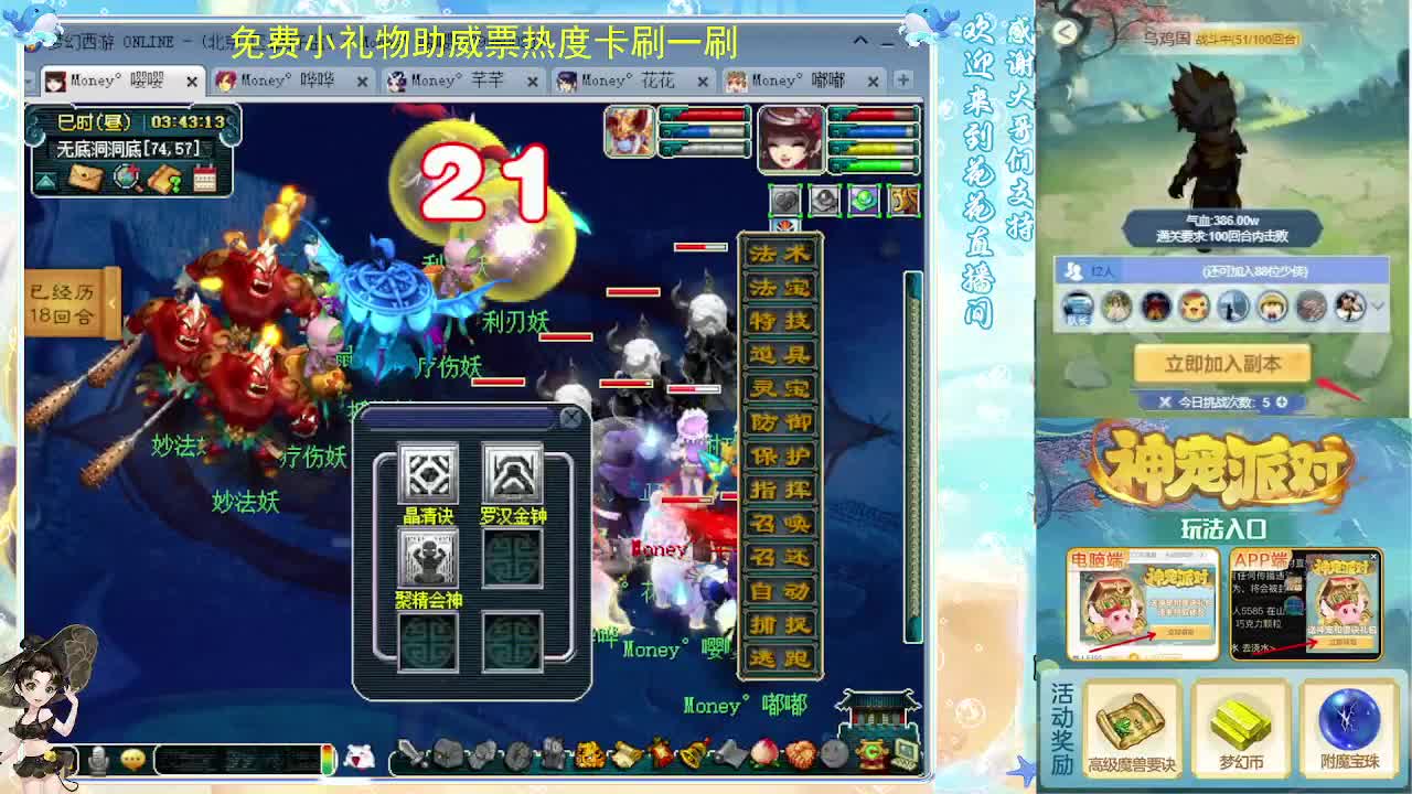 175专业归墟教学，求支持 第8段