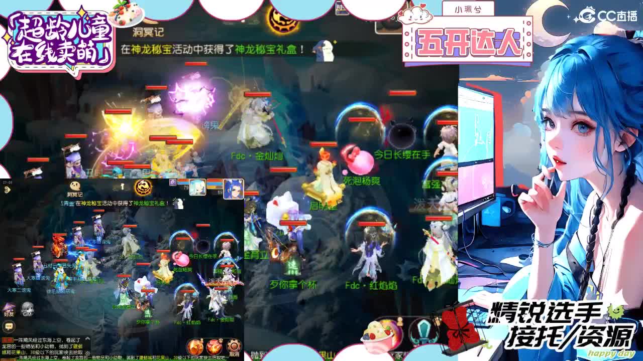 精锐多开，接所有 第2段