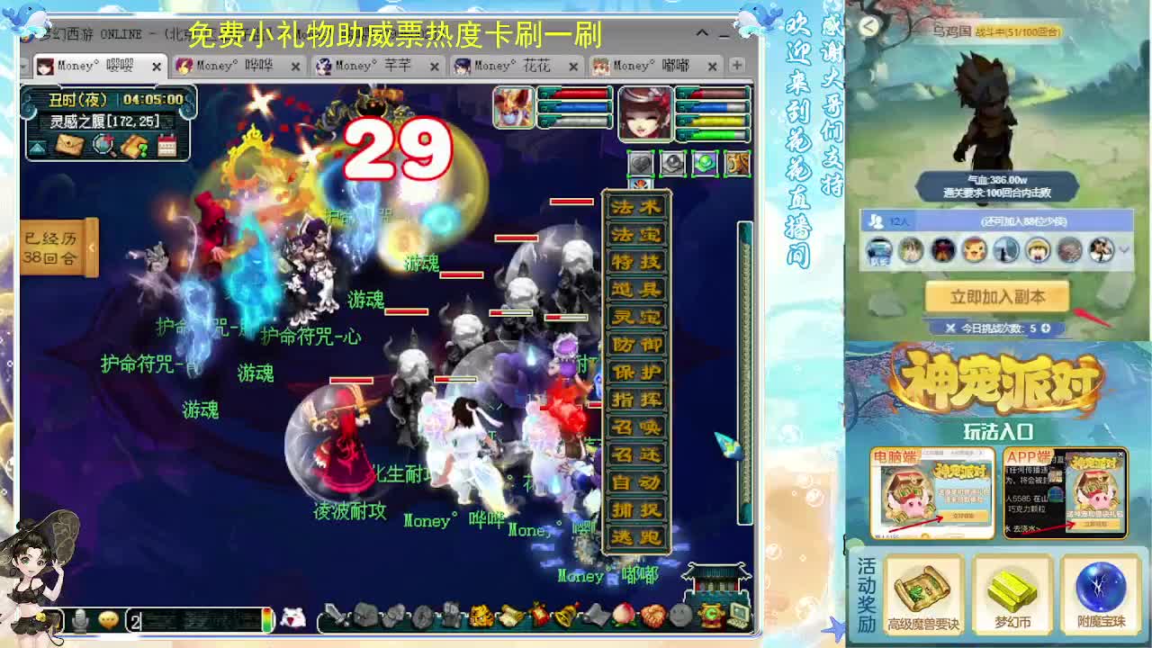 175专业归墟教学，求支持 第9段