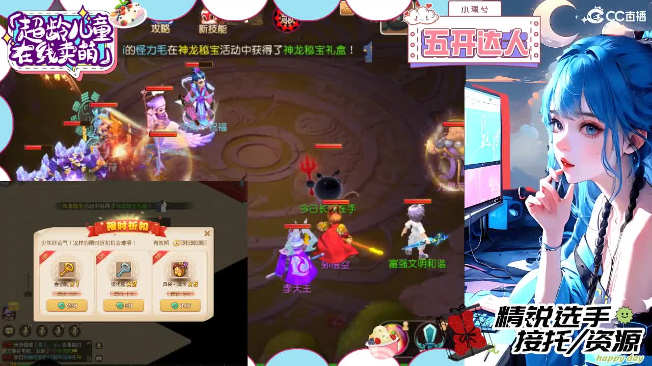 精锐多开，接所有 第3段