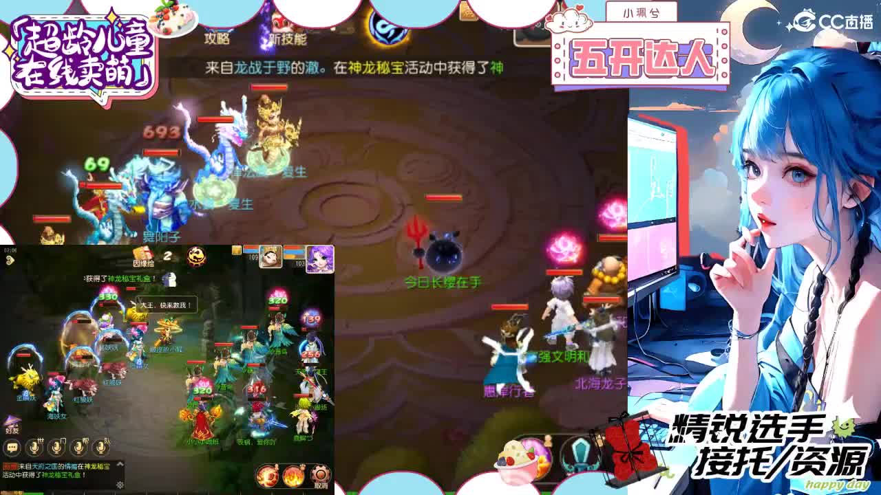 精锐多开，接所有 第4段