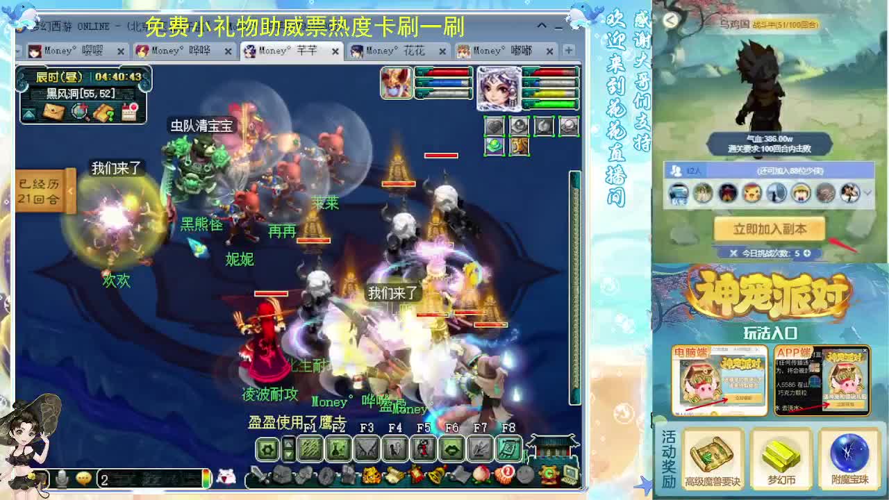 175专业归墟教学，求支持 第10段