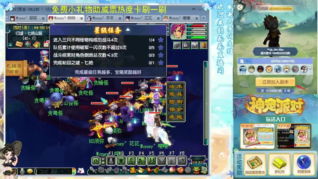 175专业归墟教学，求支持 第11段