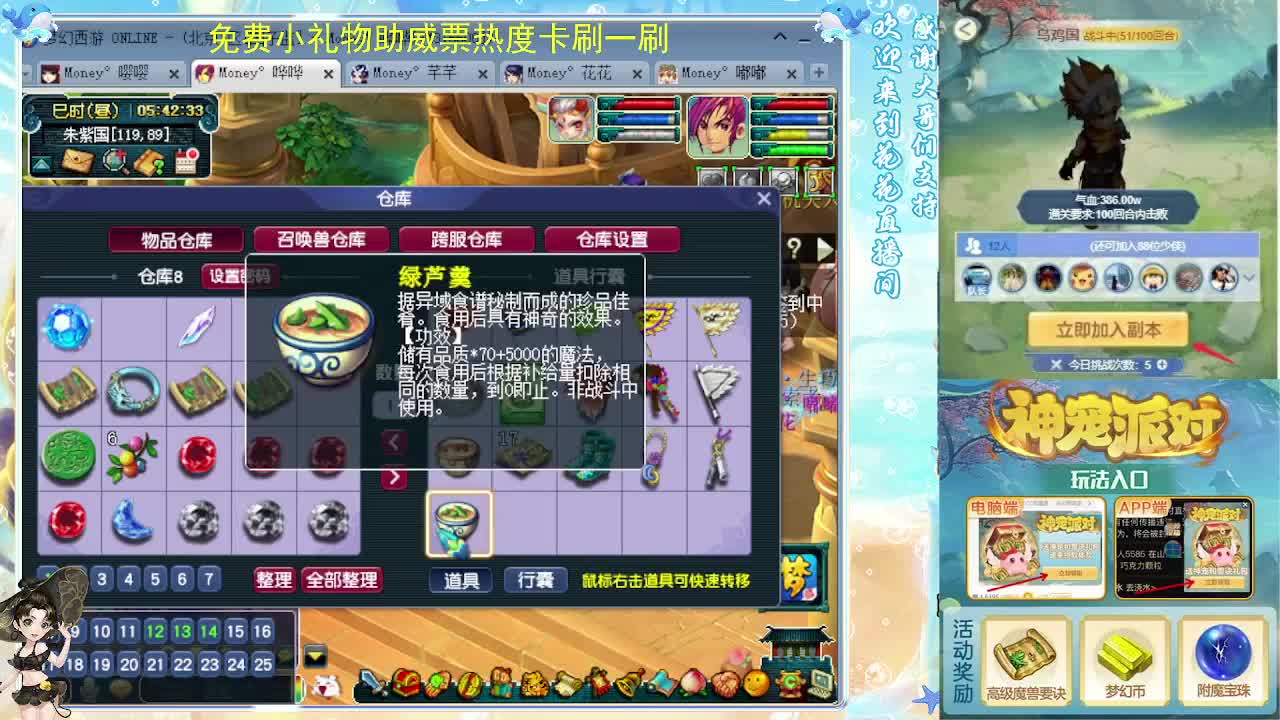175专业归墟教学，求支持 第12段