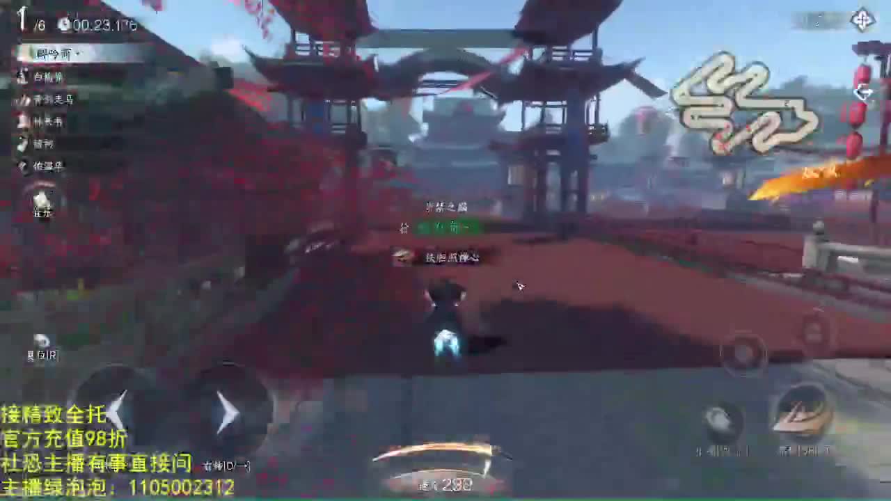 素质主播 第1段