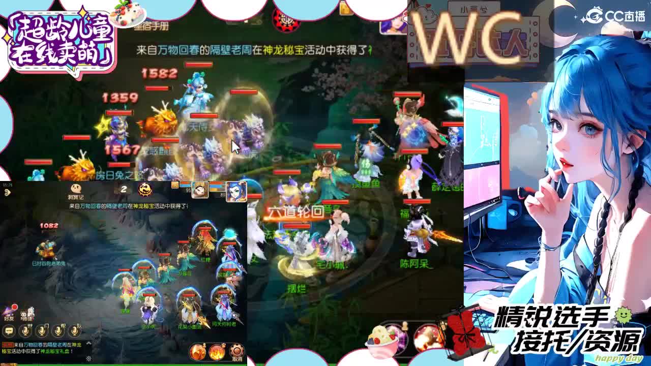 精锐多开，接所有 第9段