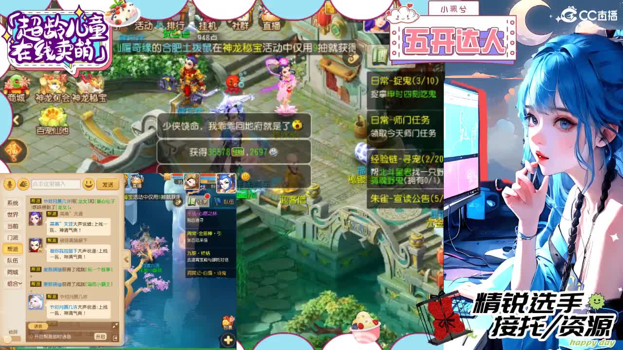 精锐多开，接所有 第10段