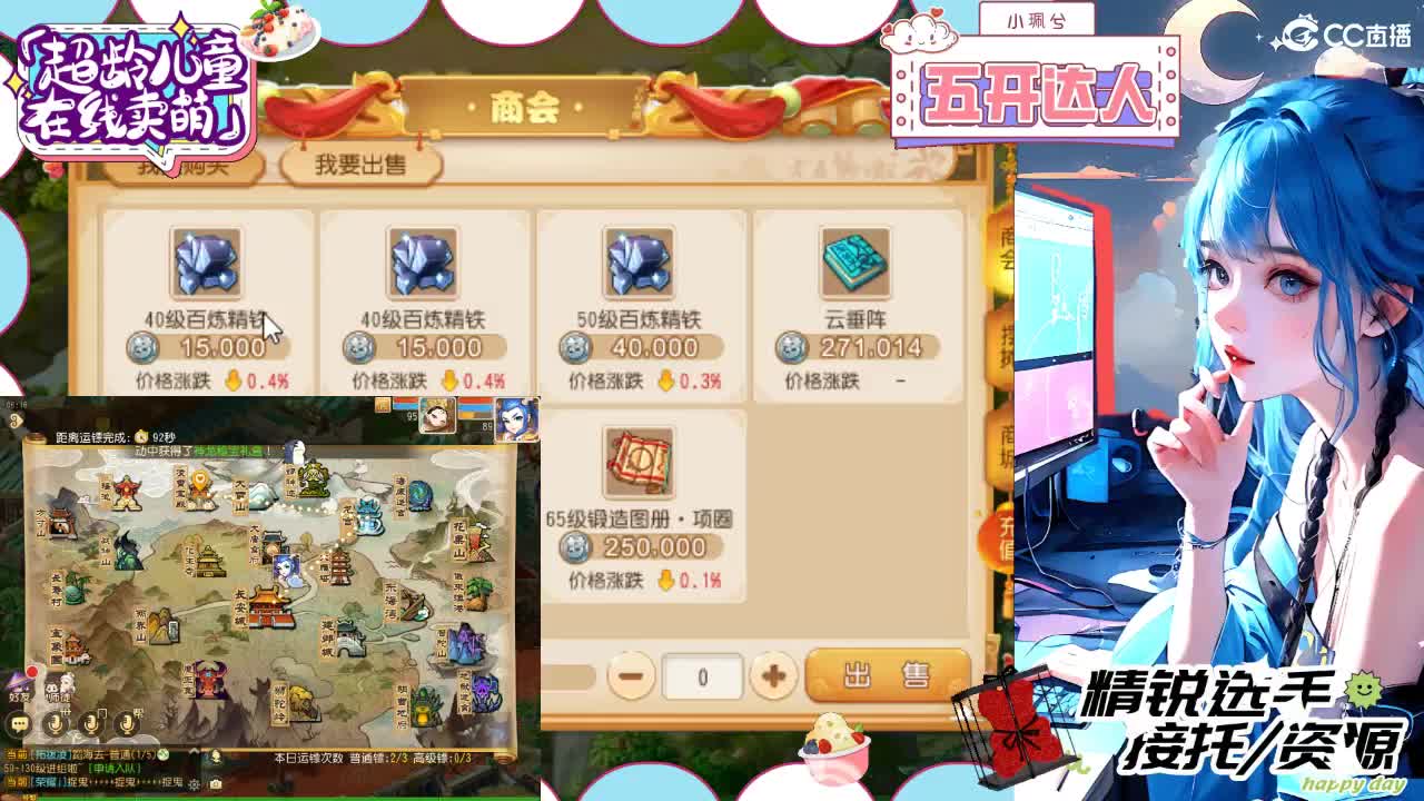 精锐多开，接所有 第11段