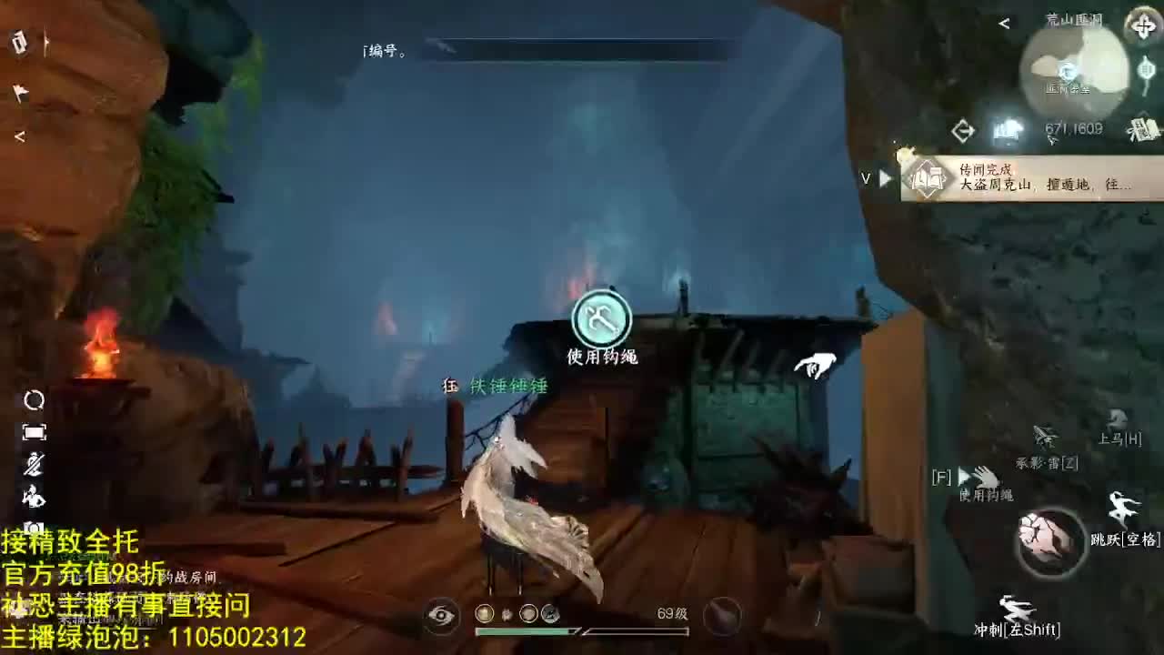 素质主播 第7段