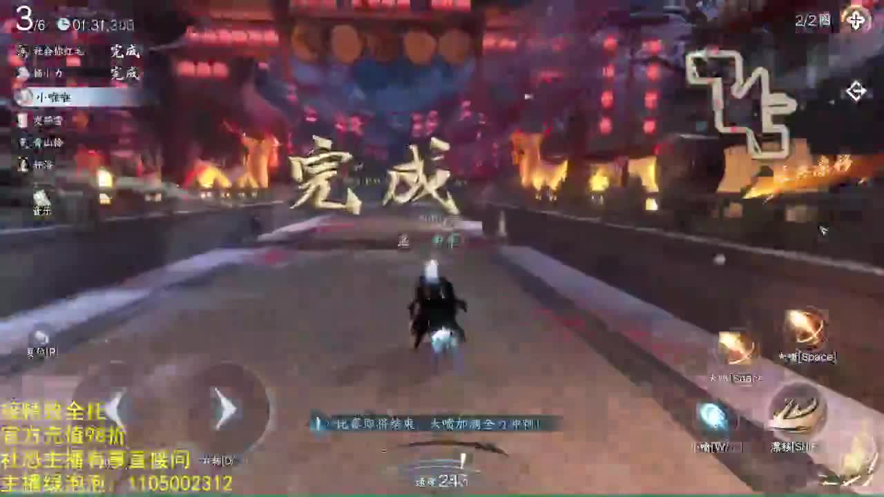 素质主播 第9段