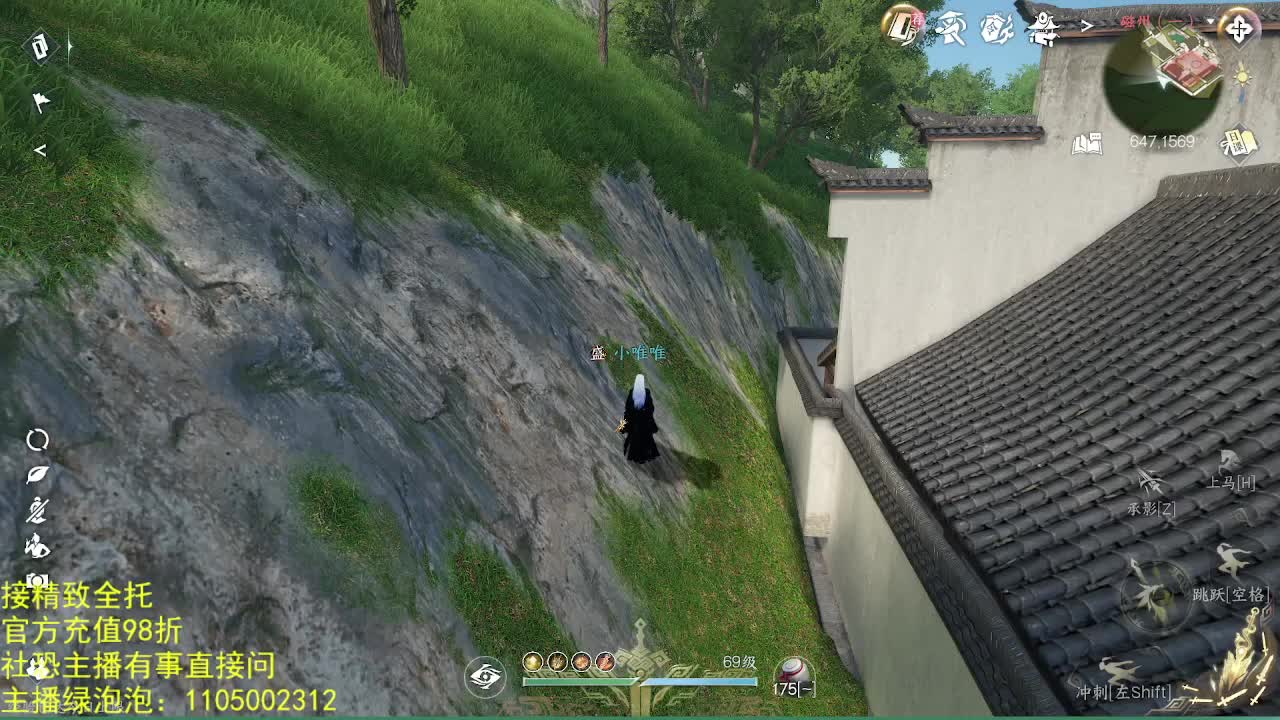 素质主播 第11段