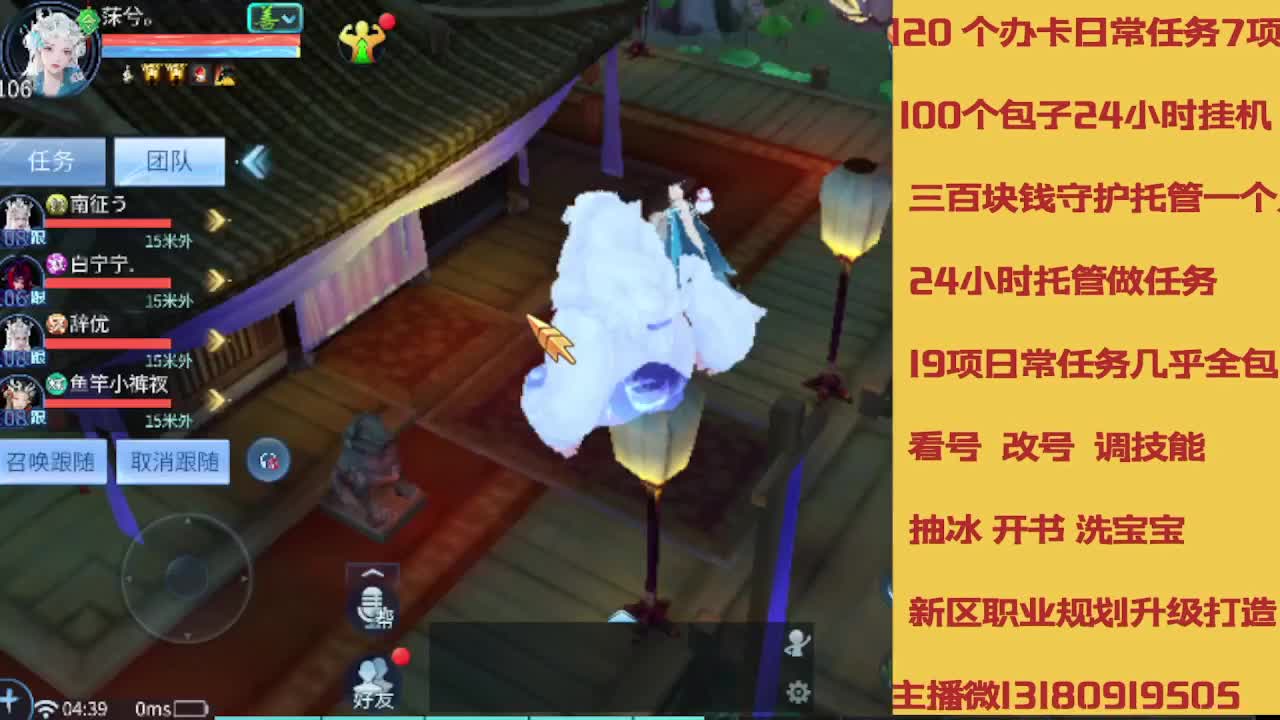春节不休息接托管卡龙 第2段
