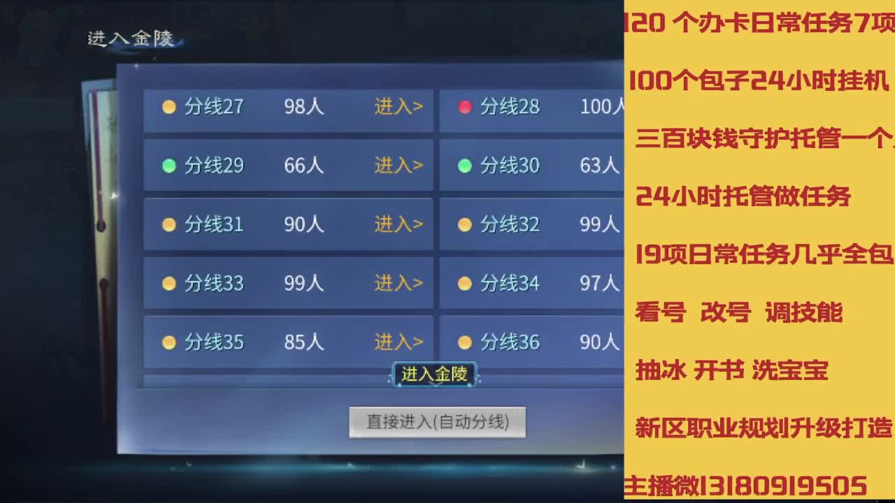 春节不休息接托管卡龙 第3段
