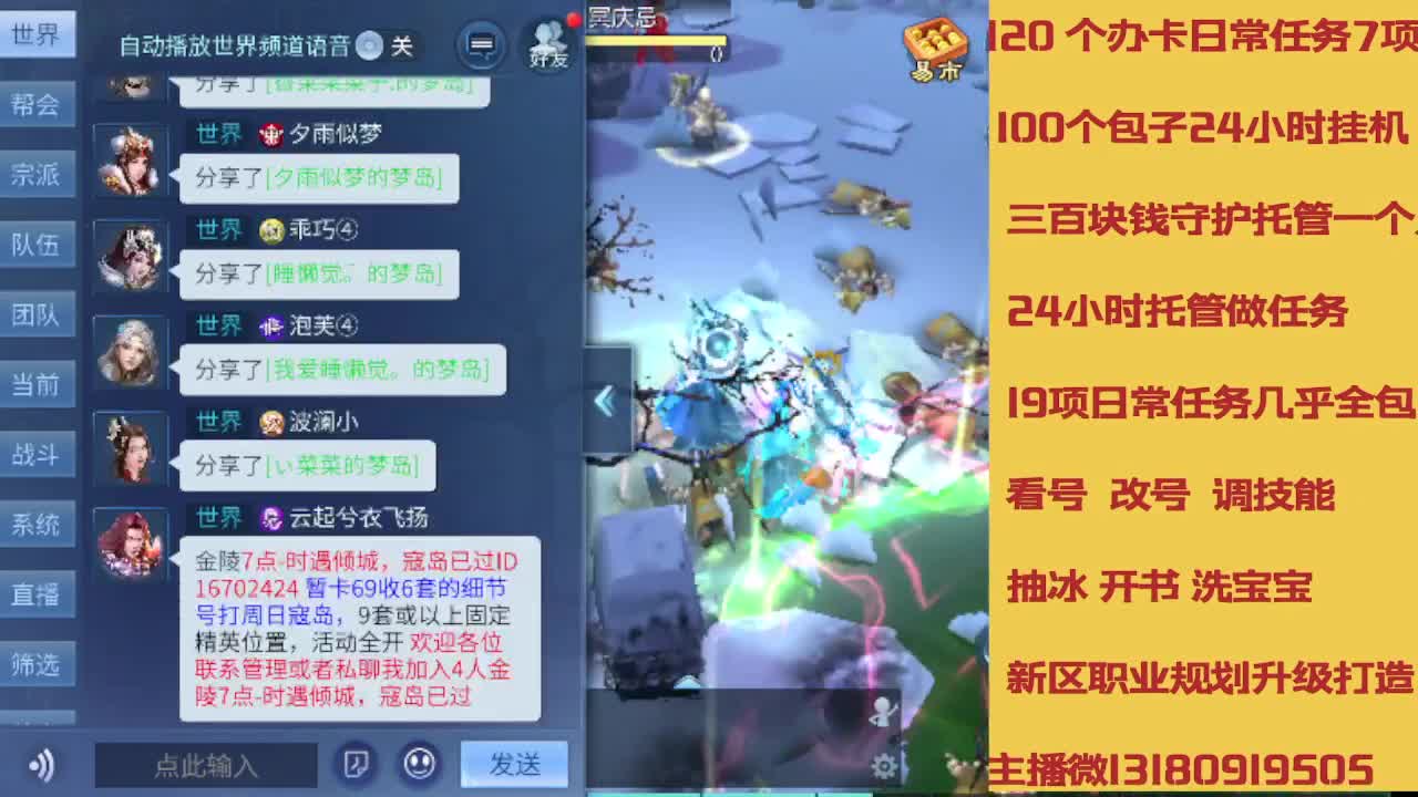 春节不休息接托管卡龙 第4段