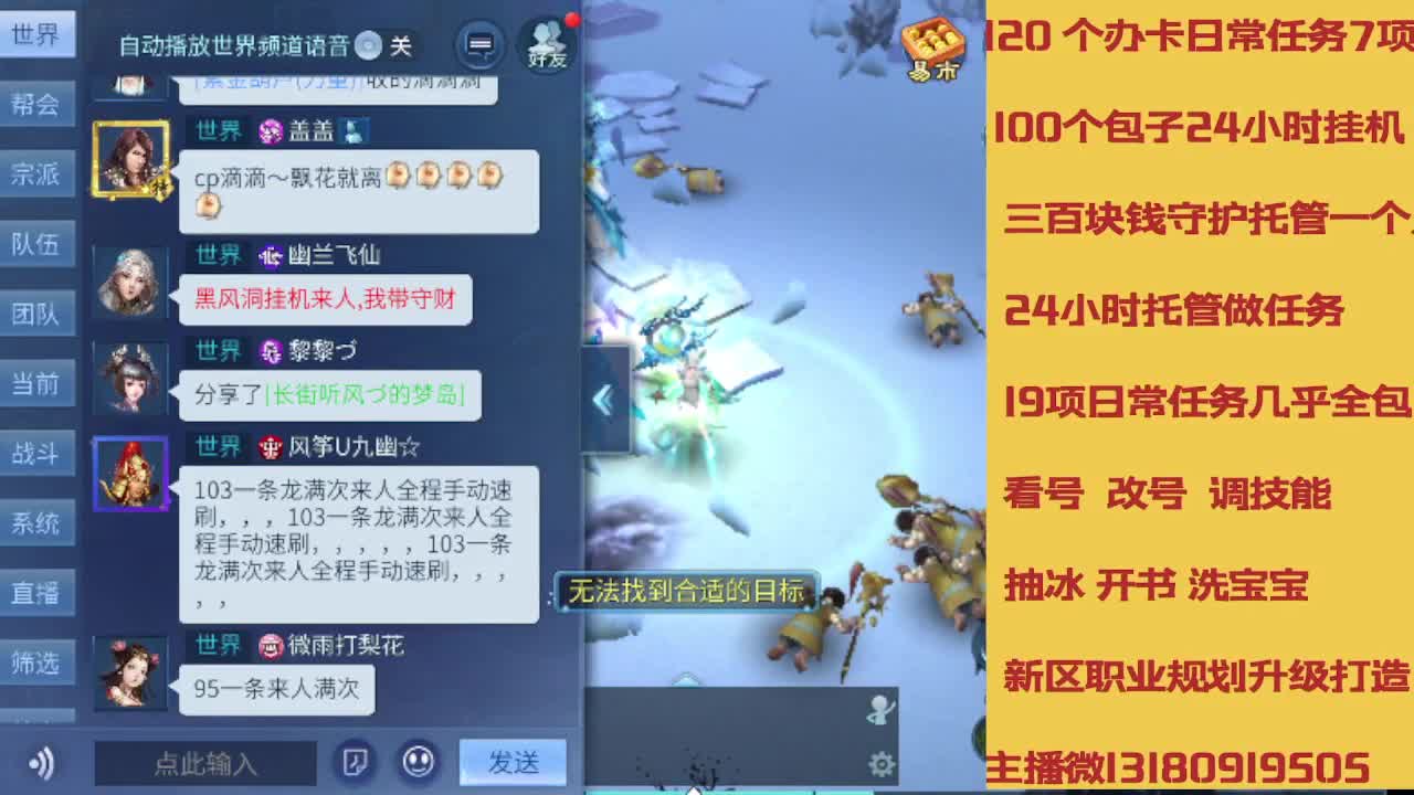 春节不休息接托管卡龙 第5段