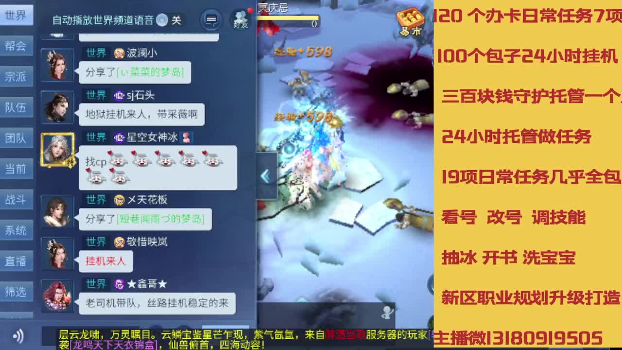 春节不休息接托管卡龙 第6段