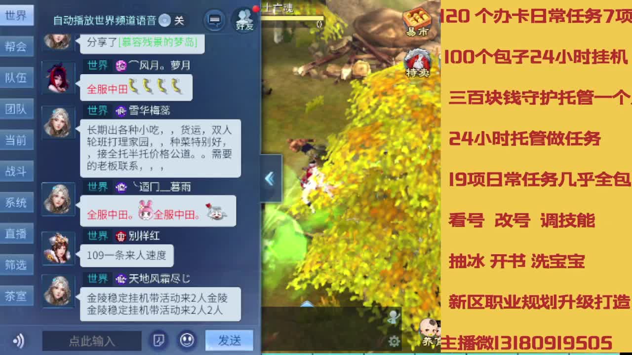 春节不休息接托管卡龙 第7段