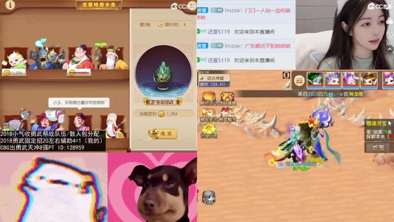 唱歌的 第1段