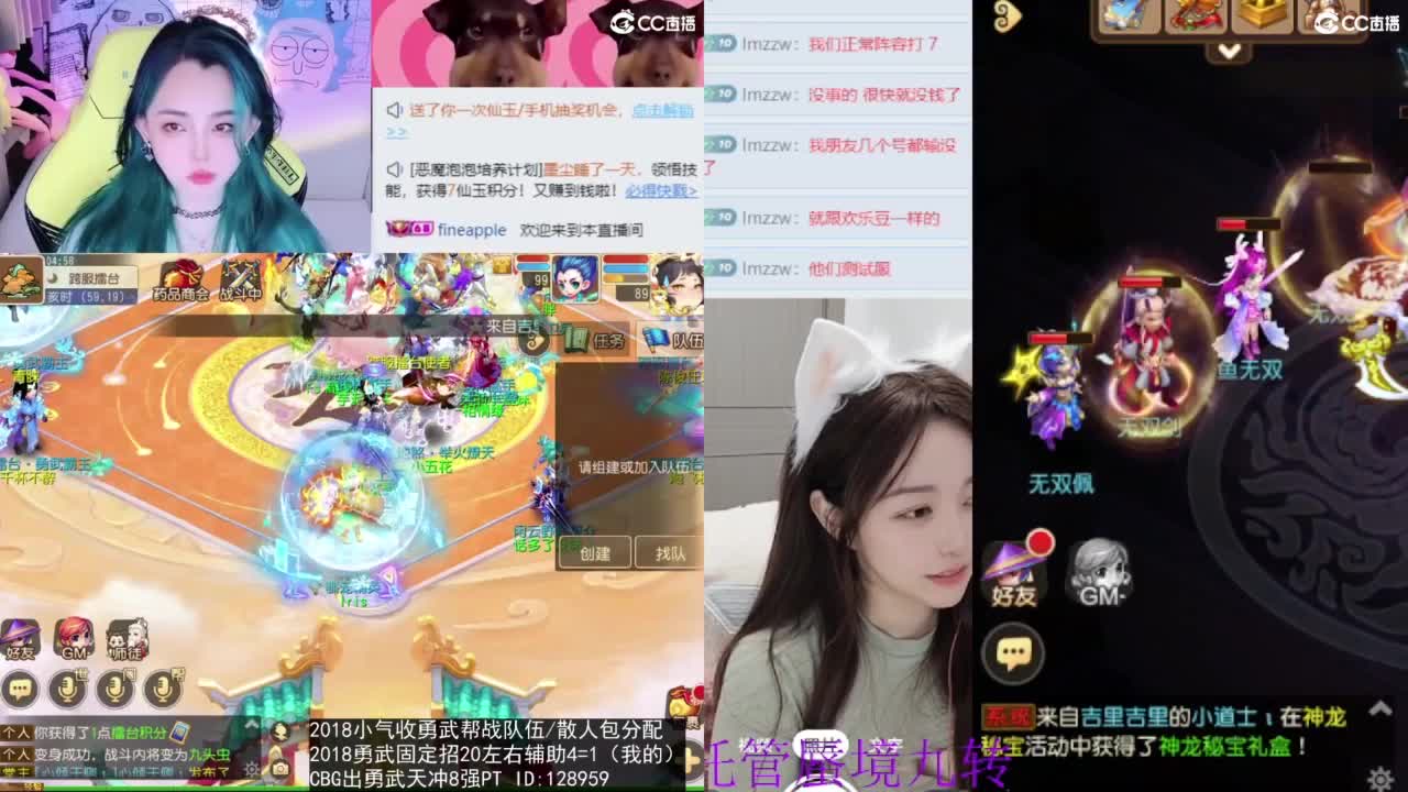 唱歌的 第2段
