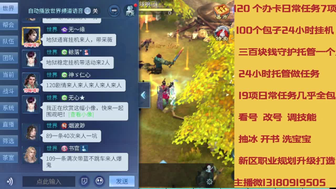 春节不休息接托管卡龙 第9段