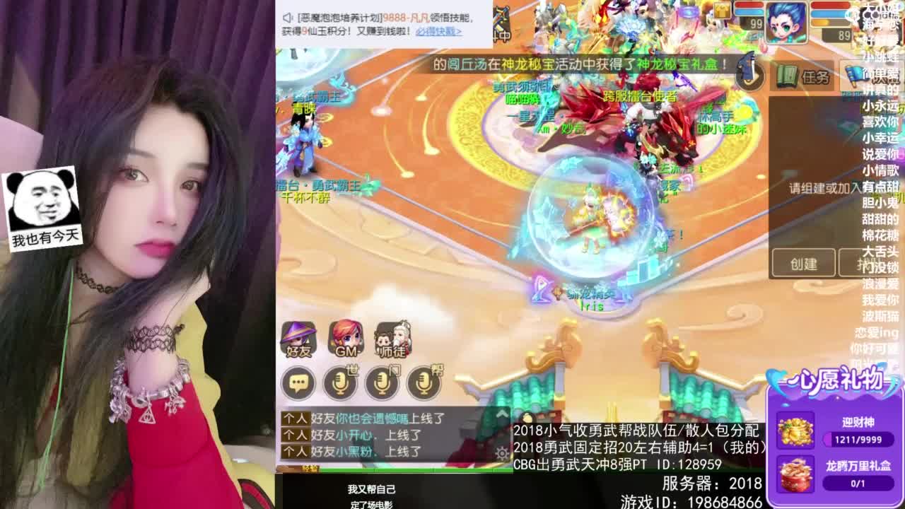 唱歌的 第3段