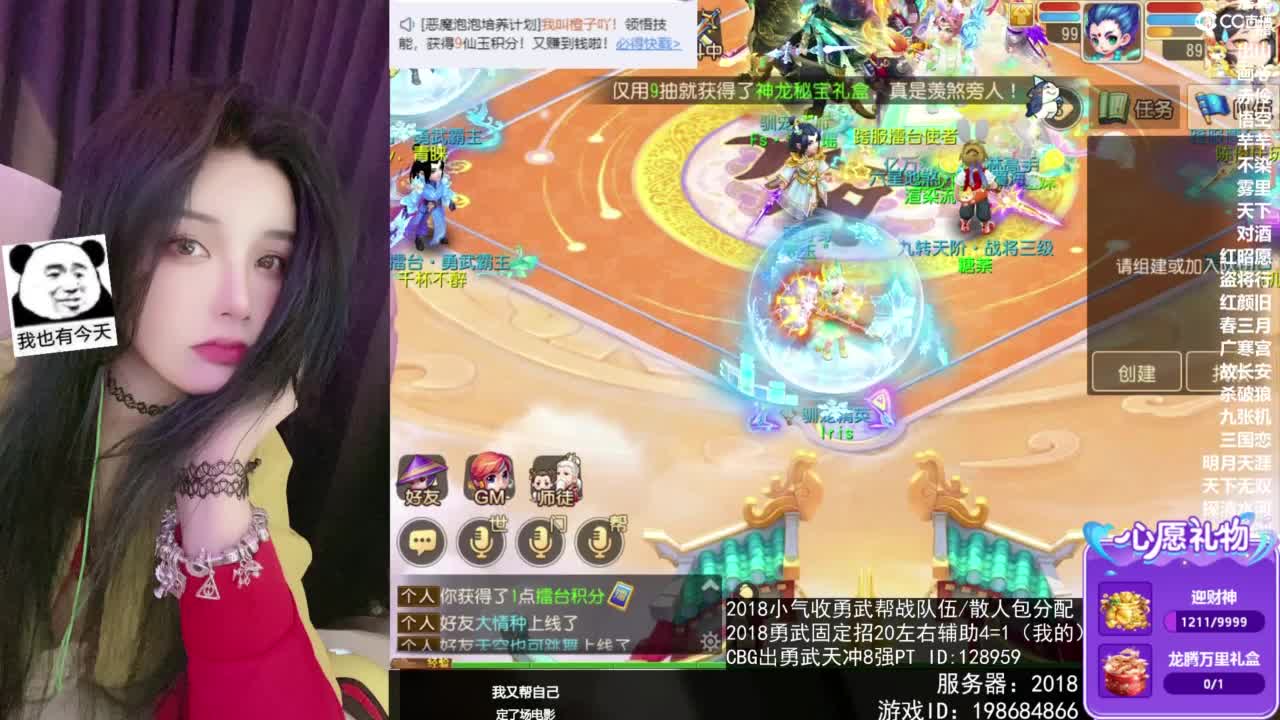 唱歌的 第4段