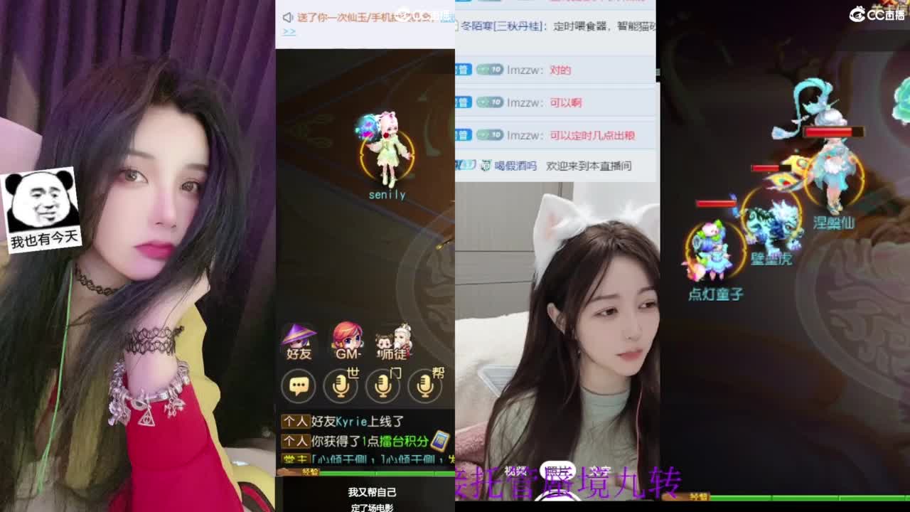 唱歌的 第5段