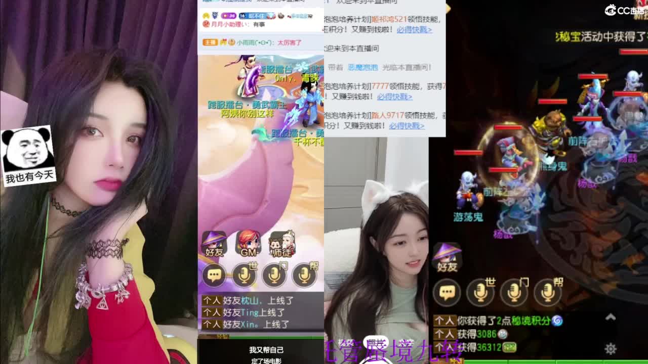 唱歌的 第6段