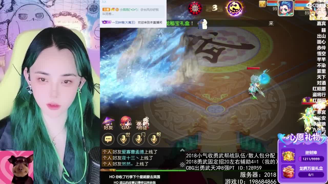 唱歌的 第7段
