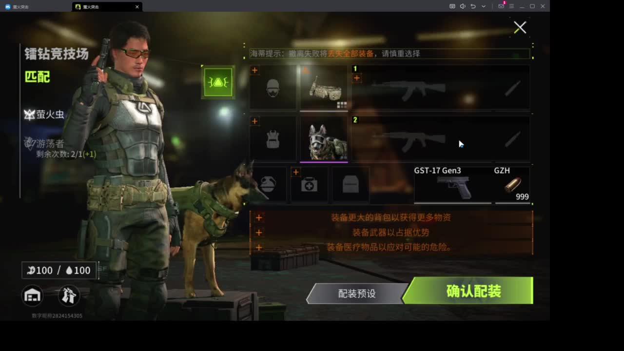 你不是最菜的！ 第1段