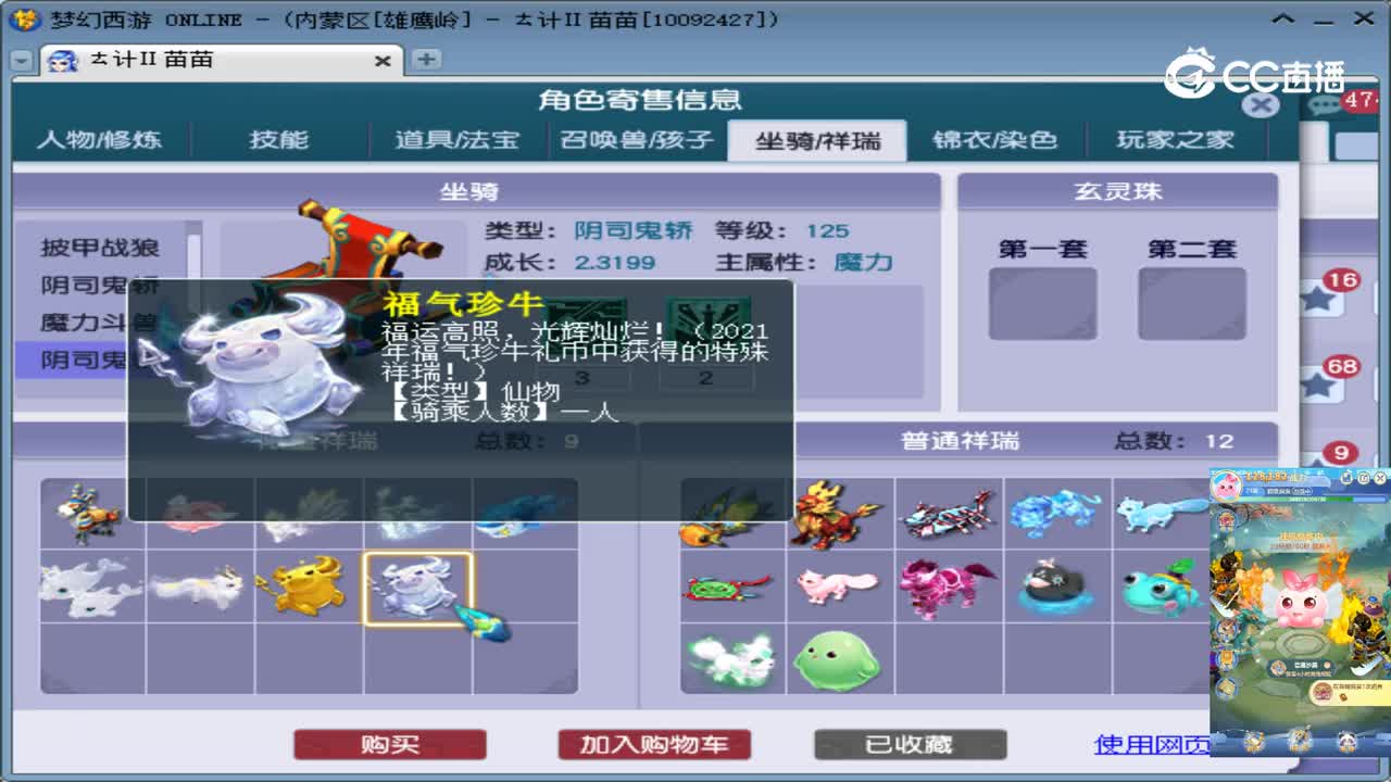 【主播点评】无底洞