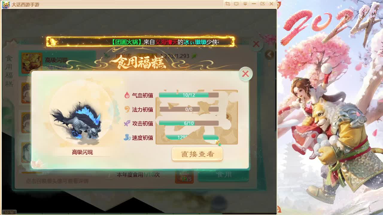 专业调号调队伍 第2段