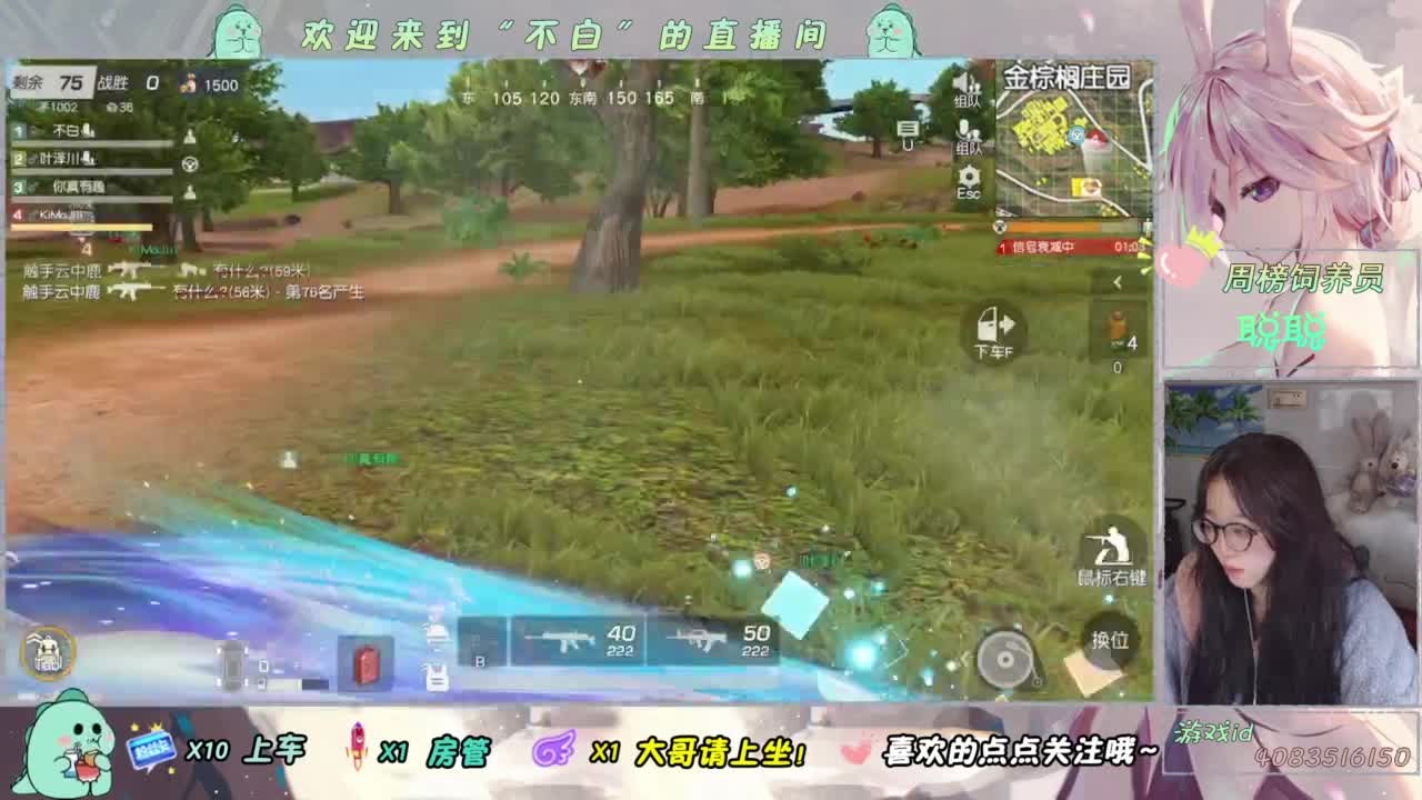 泥猴 第4段