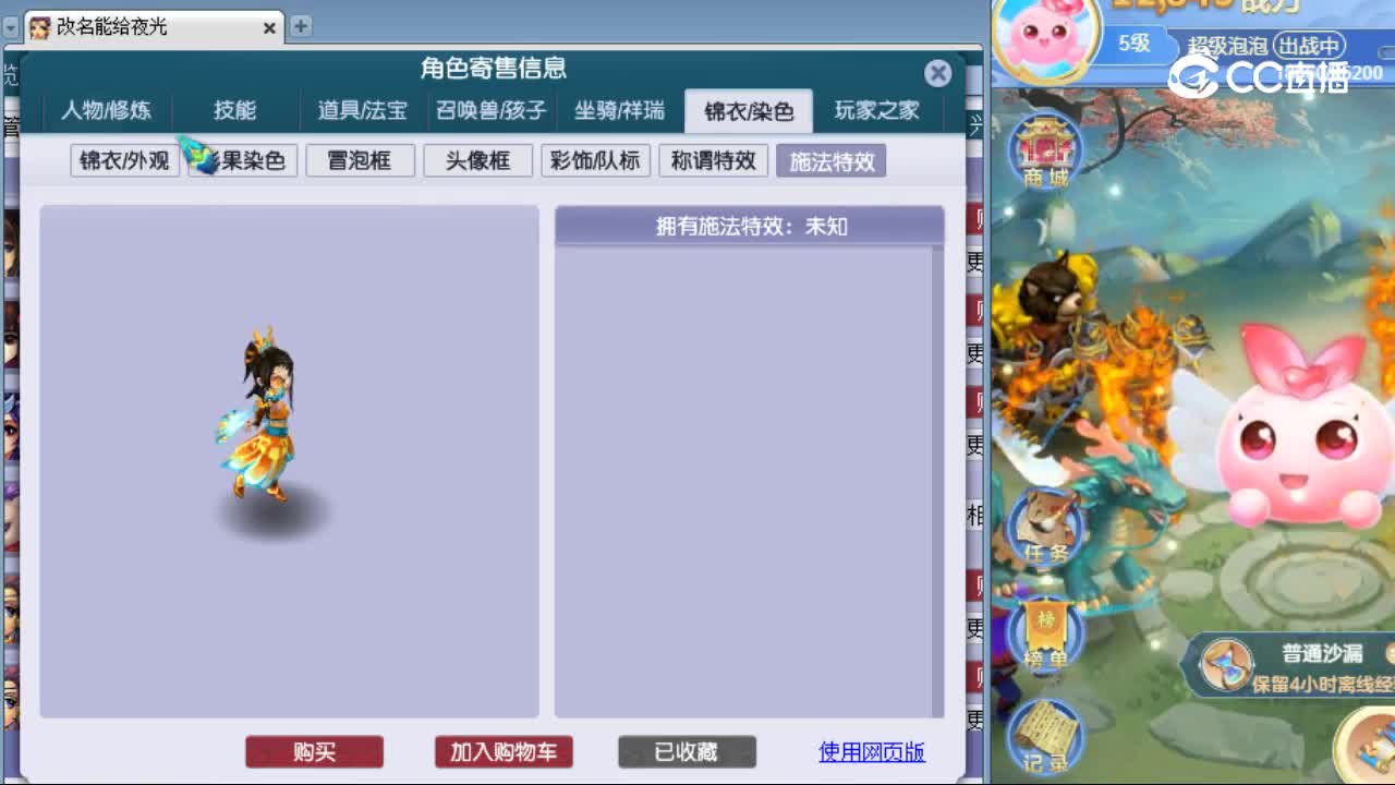 【主播点评】女儿村