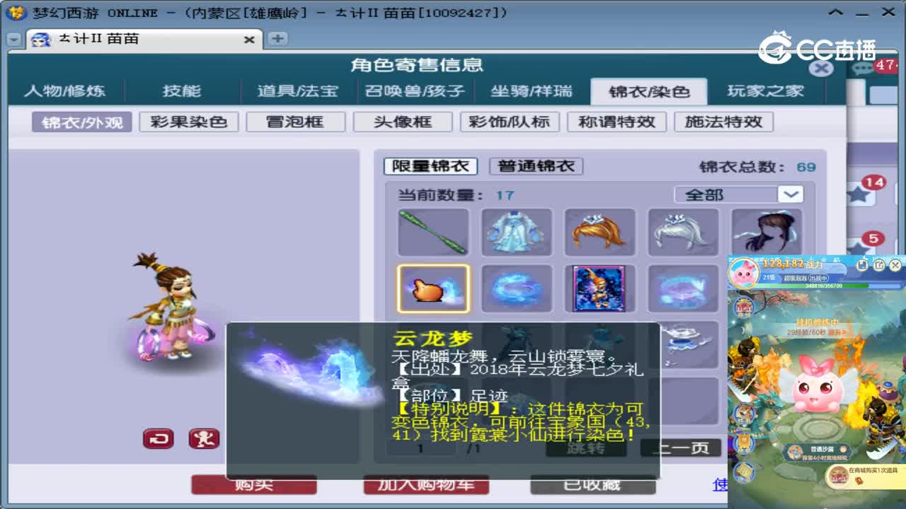 【主播点评】女儿村