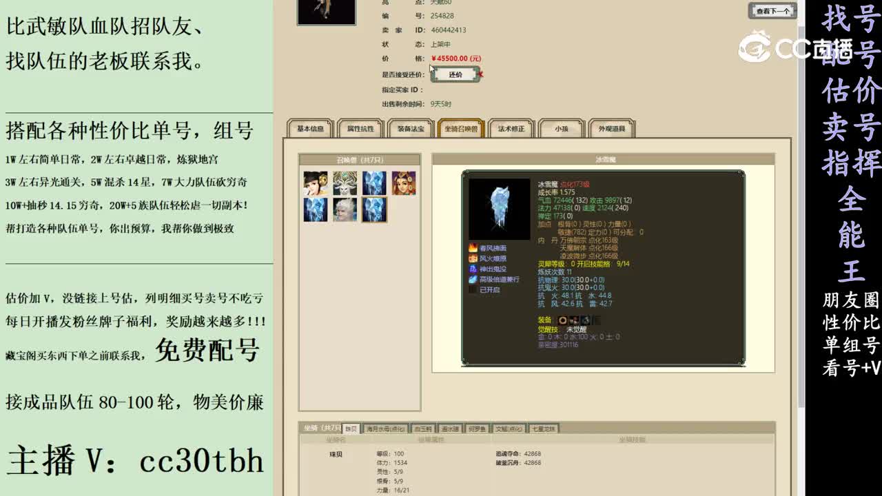 2024-02-01 12-30-08男龙