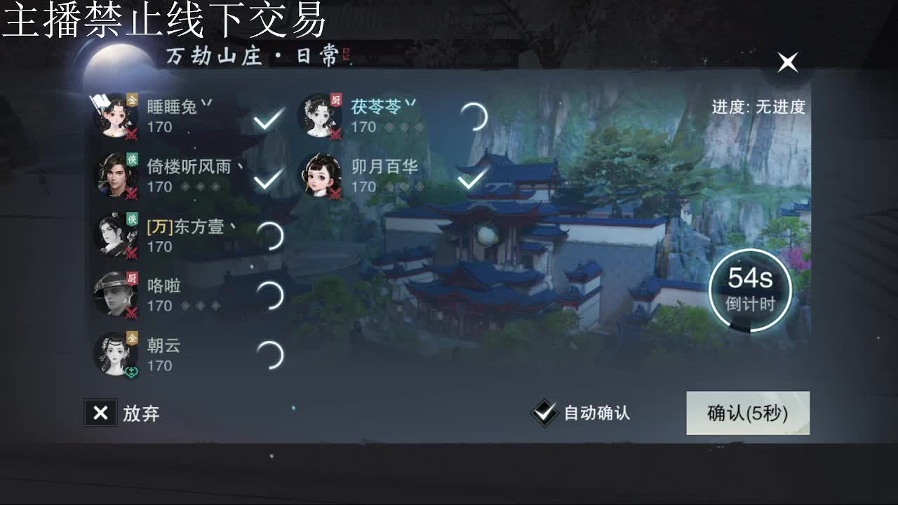 专治各种不开心 第3段