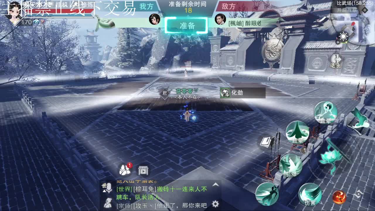 专治各种不开心 第5段